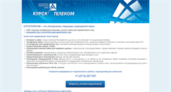 Desktop Screenshot of kursktelecom.ru
