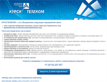 Tablet Screenshot of kursktelecom.ru